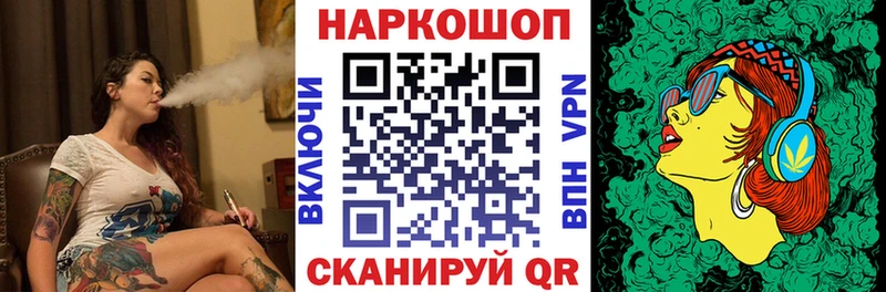 Цена Артём Конопля  Cocaine  Гашиш 