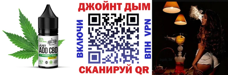 наркошоп Артём Cannafood конопля