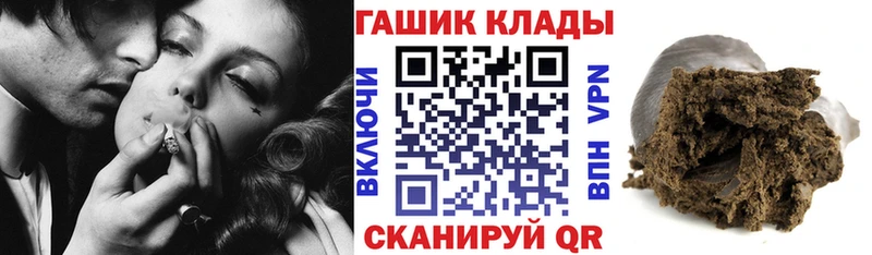 ГАШ гарик  цена наркотик  Артём 