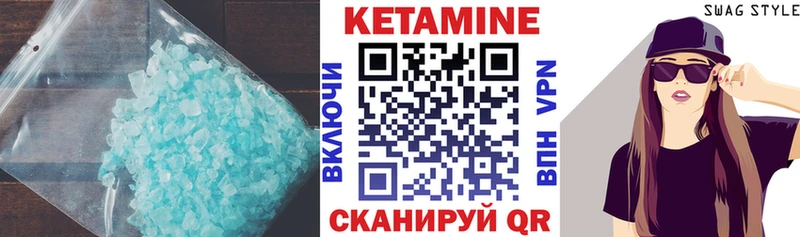 Кетамин VHQ  Артём 