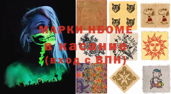 синтетический гашиш Касимов
