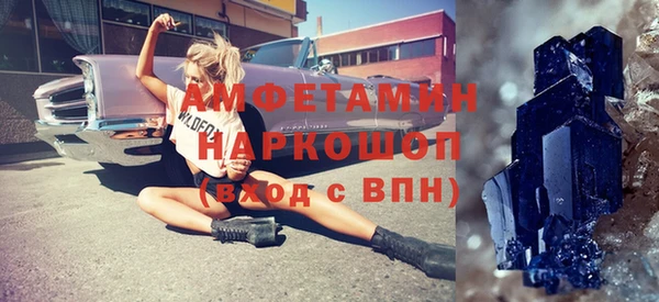 экстази Алексеевка