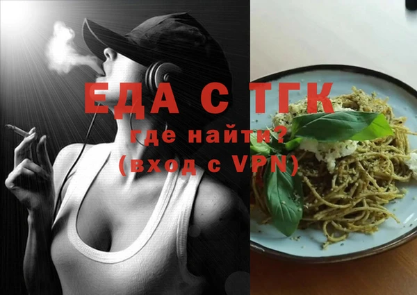 экстази Алексеевка