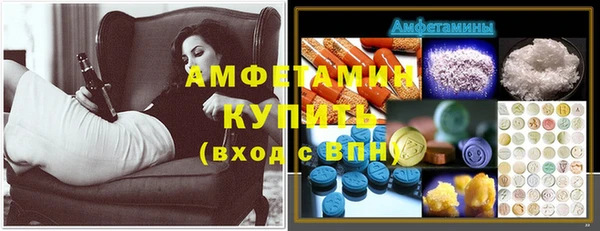 экстази Алексеевка
