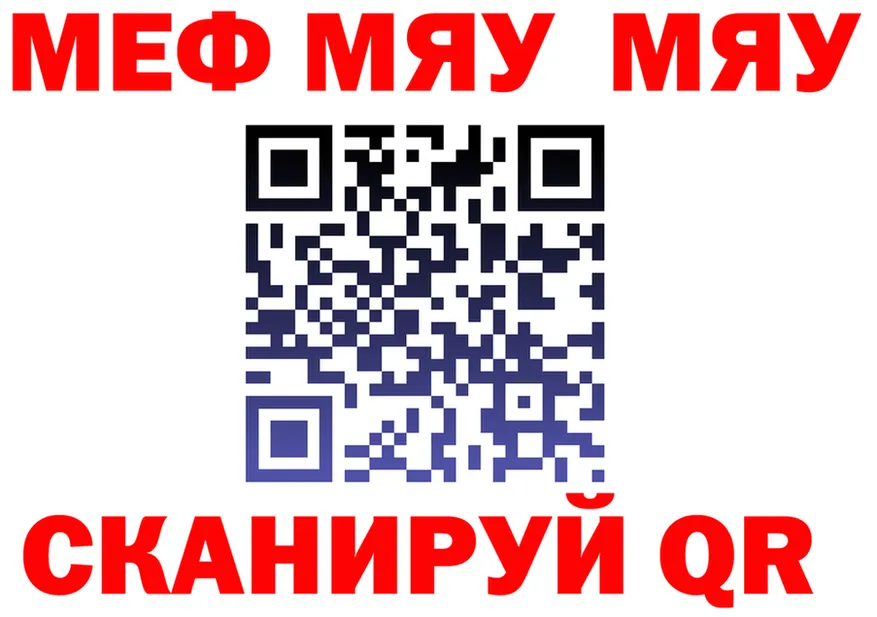 Меф VHQ зеркало дарк нет OMG Артём
