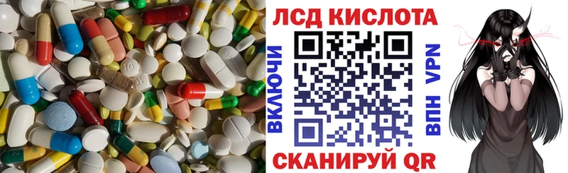 blacksprut как войти  Артём  LSD-25 экстази кислота  купить наркотик 