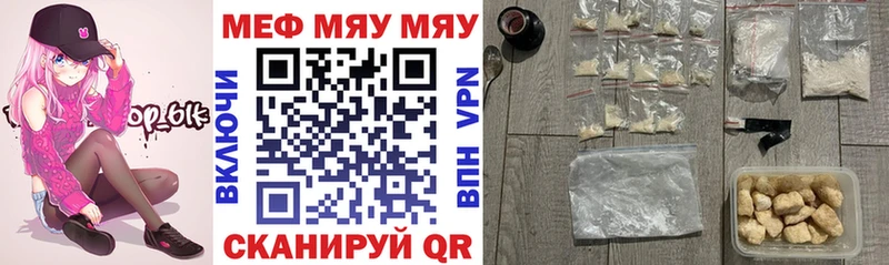 mega ТОР  Артём  Мефедрон мука 
