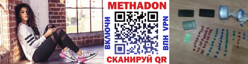 KRAKEN зеркало  Артём  Метадон мёд 