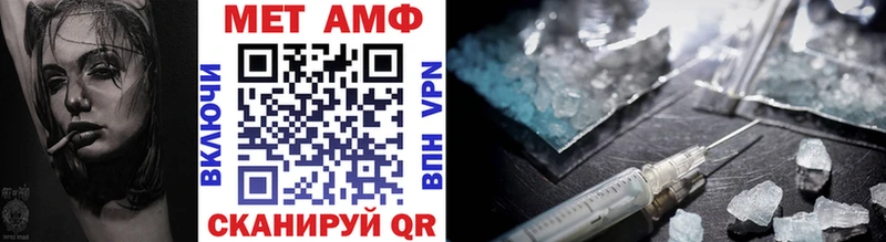 Первитин Methamphetamine  цены   Артём 