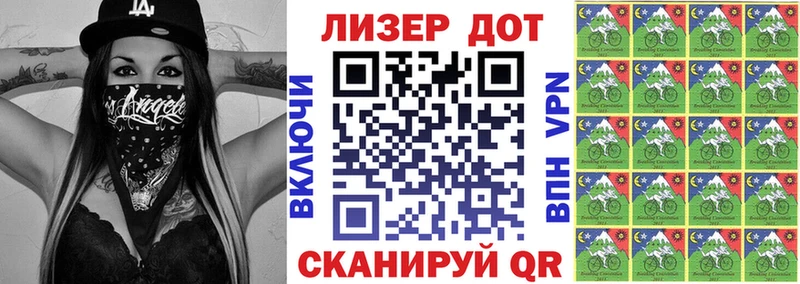 Марки NBOMe 1,8мг  хочу   Артём 